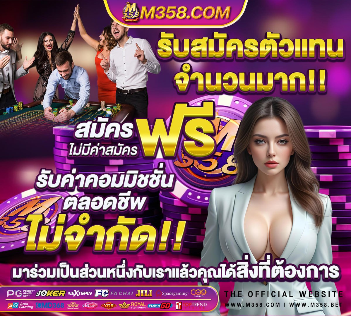 คะแนนขั้นต่ํา 65 รอบ3